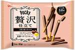 江崎グリコ ポッキー贅沢仕立て(ミルクショコラ、アーモンドミルク)